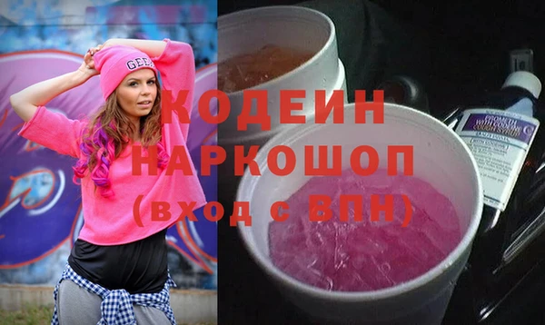 гашишное масло Богданович