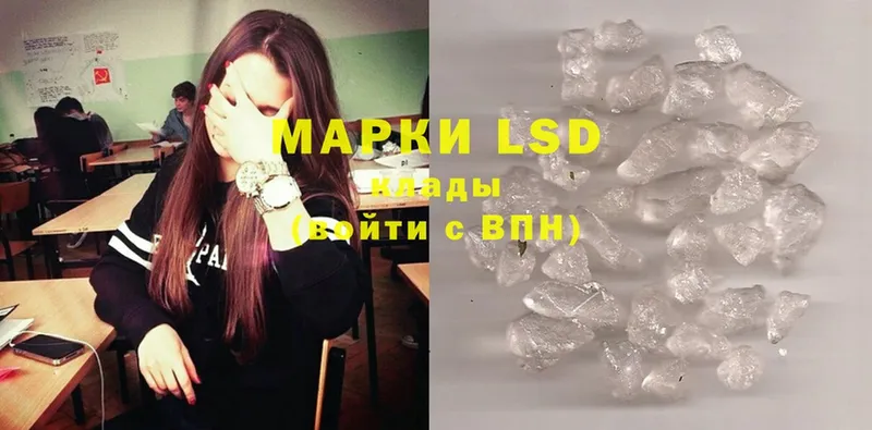 закладки  МЕГА онион  LSD-25 экстази ecstasy  Урюпинск 